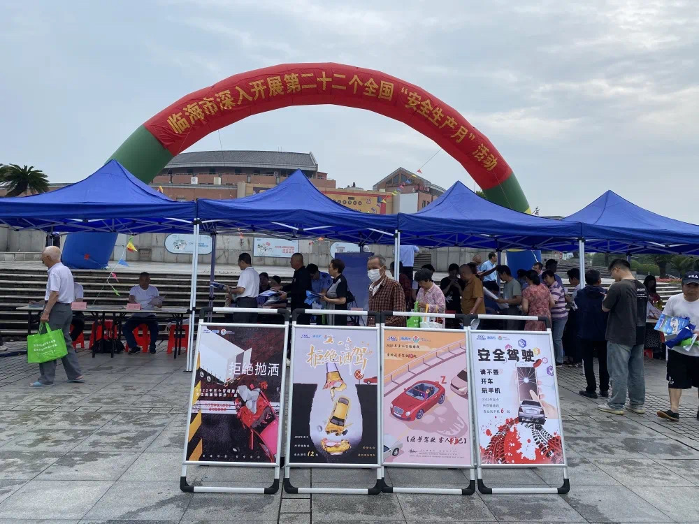 1687306626901472.jpg 活動宣傳現(xiàn)場林玲攝4.jpg